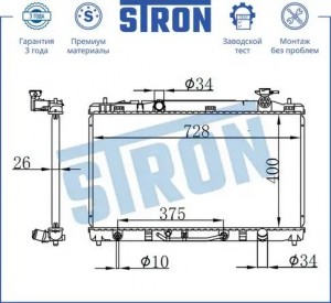 CAMRY V40 (2006>) 2,4 STR0408 STRON
