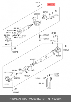 Вал карданный HYUNDAI HD72,78 (LONG) дв.D4DB,D4DD центральный OE 492005K710 HYUNDAI KIA