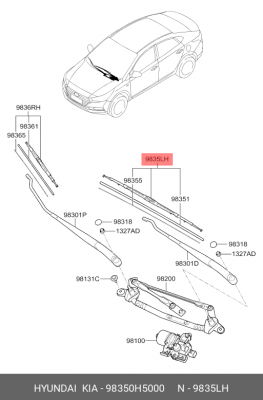 Щетка стеклоочистителя KIA Rio (17-) левая OE 98350H5000 HYUNDAI KIA
