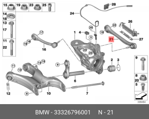 рычаг подвески задней поперечный левый!\BMW E70/E71 33 32 6 796 001 BMW