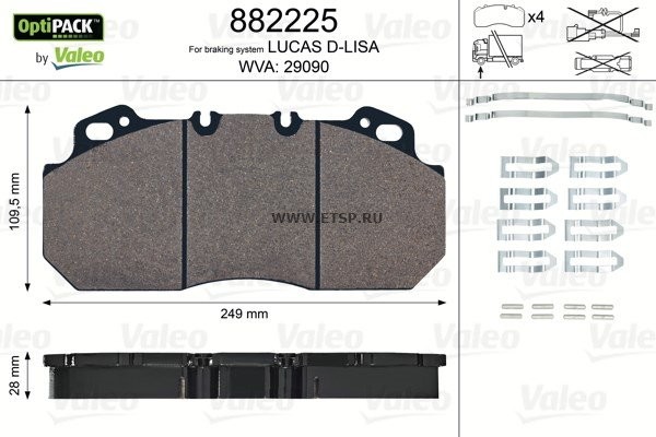 Колодки тормозные 29090 249.6*114.2*28 882225 VALEO PHC