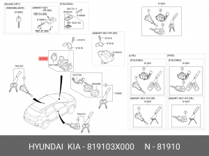 корпус замка зажигания!\ Hyundai Elantra 11> 819103X000 HYUNDAI