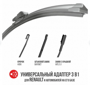 RENAULT LOGAN II (2014>) Bayonet 9x4 (GWB010) Cap Lock (VATL 5.1 / Top Lock B /  WB50220 FENOX