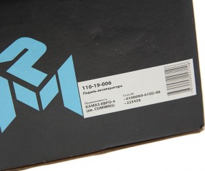 Педаль газа электронная подвесная для дв. ЕВРО-4 КАМАЗ MEGAPOWER 11019006 MEGA POWER