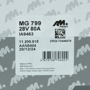 Генератор 28V, 80A  DAF CF85/XF105 MG799 AM POINT
