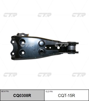 Рычаг подвески TOYOTA Hiace 2005 ~ / Hiace 2010 ~ перед.прав. (старый арт. CQT-1 CQ0308R CTR