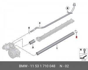 Кольцо уплотнительное BMW OE 11 53 1 710 048 BMW