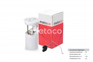 Насос топливный VW Polo (11-) METACO 6924143 METACO