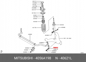Стойка стабилизатора передние левая 4056A198 Mitsubishi 4056A198 MITSUBISHI