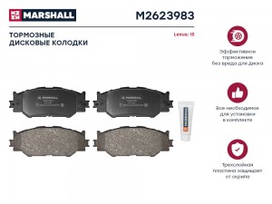 Торм. колодки дисковые передн. Lexus IS II 05- (M2623983) M2623983 MARSHALL