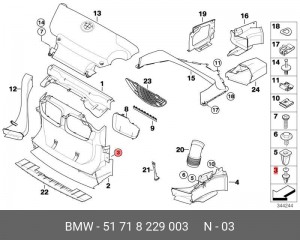 Пистон BMW 3 (E46),7 (E39) крепления воздуховода OE 51718229003 BMW