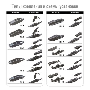 Щетка стеклоочистителя 400мм каркасная задняя Rare Line (адаптер 10 в 1) AVS A07795S AVS