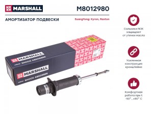 Амортизатор газ. передн. SsangYong Kyron 05-  Rexton I 01- M8012980 M8012980 MARSHALL