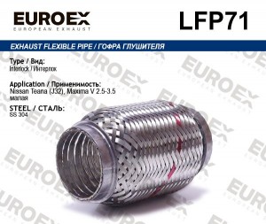 гофра глушителя !\ Nissan Teana (J32), Maxima V 2.5-3.5 (Interlock) малая LFP71 EUROEX