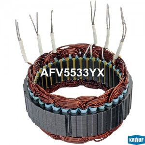 Статор генератора AFV5533YX KRAUF