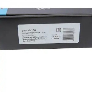 Колодки тормозные TOYOTA Auris (06-12) (Япония),Corolla (07-13) передние (4шт.)  350-33-130 MEGA POWER
