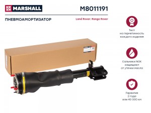 Пневмоамортизатор Передн. Лев. Range Rover III L322 2002-2012 M8011192 Rnb000740 M8011191 MARSHALL