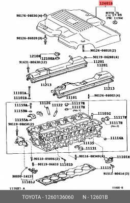 крышка двигателя декоративная!\ Toyota 12601-36060 TOYOTA