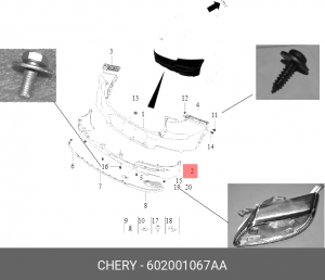 Накладка бампера CHERY Tiggo 7 Pro заднего нижняя OE 602001067AA CHERY
