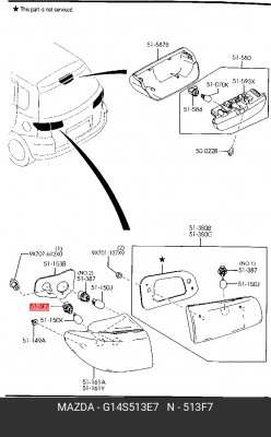 Патрон ламповый (W21/5W) MAZDA G14S-51-3E7 G14S-51-3E7 MAZDA