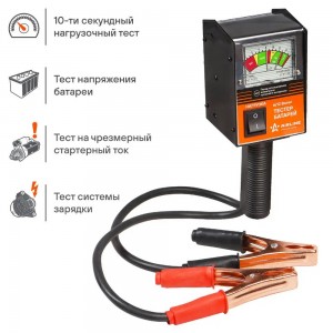 Вилка нагрузочная-тестер 6В 12В 100А (АКБ до 190А/ч) /AIRLINE/ ABT-12-01 AIRLINE
