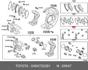 к-кт пластин дискового тормоза! перед.\ Toyota Corolla/Camry/Rav4 06> 04947-33281 TOYOTA