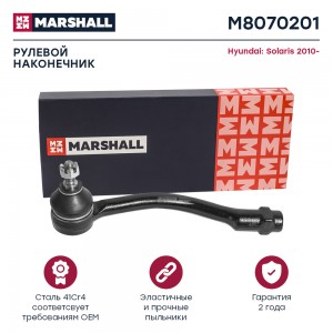 Наконечник рулевой лев. Hyundai Solaris 2010- M8070201 M8070201 MARSHALL