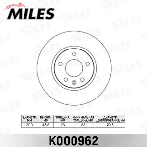 Диск тормозной передний D300мм. CHEVROLET CRUZE/OPEL ASTRA J R16 09- (TRW DF7923 K000962 MILES