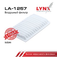 фильтр воздушный!\ Daewoo Lanos 1.4-1.6 16V 97> LA1257 LYNXAUTO