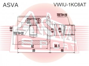 ШРУС ВНУТРЕННИЙ 32x31x26  VWIU1KC6AT VWIU-1KC6AT ASVA