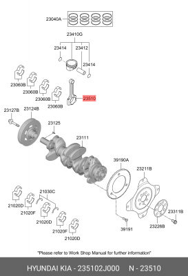 ШАТУН ДВИГАТЕЛЯ 235102J000 HYUNDAI KIA