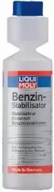BENZIN-STABILISATOR 250 мл 5107 LIQUI MOLY