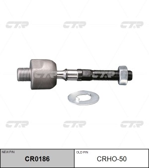 Тяга рулевая HONDA Accord (08-) левая/правая CTR CR0186 CTR