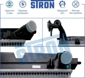 TOYOTA COROLLA E12 (2001-2006) МКПП STR0174 STRON