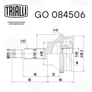 ШРУС наруж. для а м Hyundai Sonata (98-) 2.7i (GO 084506) GO 084506 TRIALLI