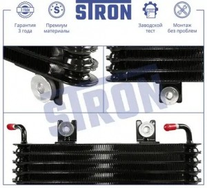 NISSAN JUKE (F15) (2011>) STA0074 STRON
