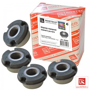 Сайлентблок (шарнир растяжки задний) ВАЗ-2190 (уп. 4 шт. ) 20404 20404 ROSTECO