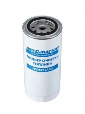 Фильтр топливный ЯМЗ-534 тонкой очистки ЕВРО-4 (аналог FF 5702, WDK 9 5340111707 53401117075 AVTOMAGNAT