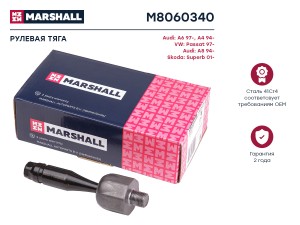 Тяга рулевая передн. лев.прав. Audi A4 1994-2001 M8060340 M8060340 MARSHALL