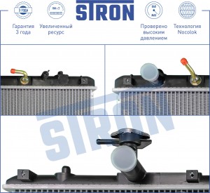 SUZUKI LIANA (2001>) АКПП STR0253 STRON