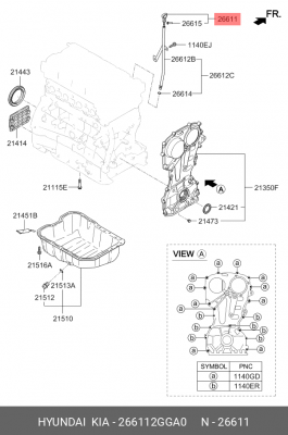 Щуп масляный [0748f6151e] HYUNDAI/KIA 266112GGA0 HYUNDAI KIA