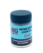 Полироль стекол Оксид Церия Professional 100г AUTO-GUR AG333 AUTO GUR