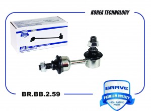 Снят Тяга стабилизатора задняя BR.BB.2.59 левая 55530-3R000 Ceed 12-, i30 11-, i BR.BB.2.59 BRAVE
