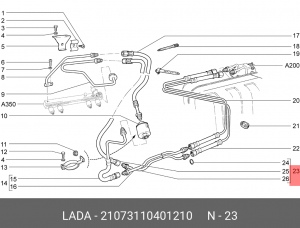 ТРУБКА СЛИВНАЯ В СБ 21073-1104012-10 LADA VAZ