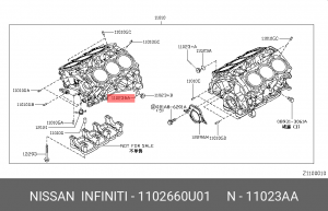 ШАЙБА 11026-60U01 11026-60U01 NISSAN