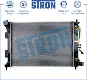 KIA CEED (2012>) HYUNDAI ELANTRA (2011>) 553*388*22 STR0089 STRON