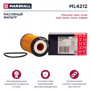 Фильтр масляный Chevrolet Aveo I II 02-  Cruze I 08- Opel Astra G-J 98-  Corsa C ML4212 MARSHALL