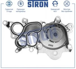 AUDI / SEAT / SKODA В СБОРЕ STP0120 STRON