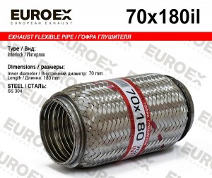 гофра глушителя!70x180 усиленная interlok\ 70X180IL EUROEX