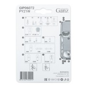 Лампа 12V PY21W BAU15s блистер (2шт.) GANZ GIP06072 GANZ
